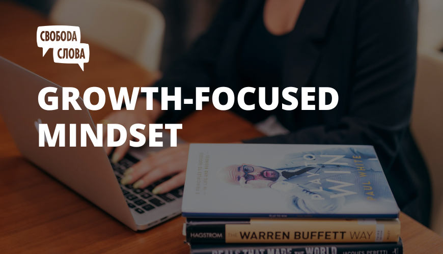 Growth-focused mindset